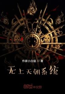 我的医路好师妹