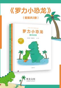 海贼之开局垂钓琦玉体质