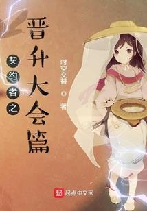 重生之神话复苏