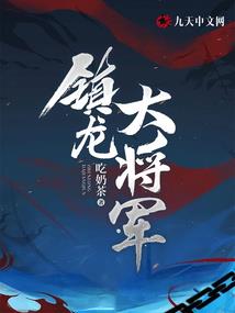 梦凌娇影