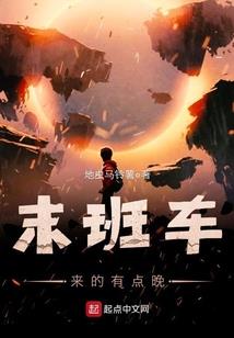 异界之魔武圣器