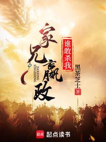 我爱的公子世无双