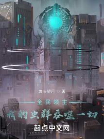 镇仙棺
