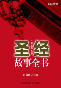 无忧劫