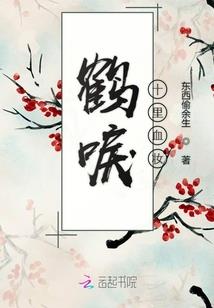 火灵卫我重生了，没有任何系统，