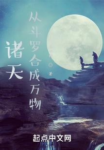 电竞大神来solo