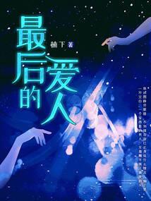 高能特工