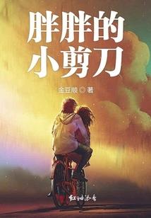 风华燃尽江山如画