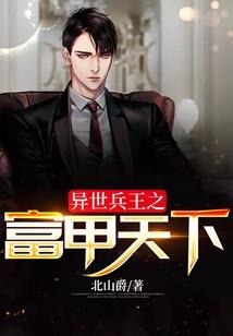 同一个我