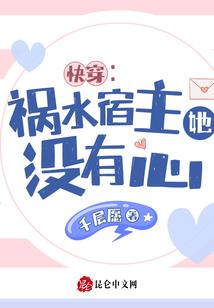 捡来的萌娃变娇妻