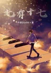冰魄无痕