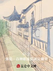 全球高武之我是傅昌鼎