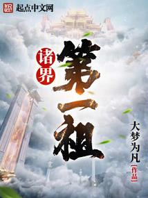 五行出乾坤