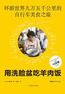 大人你人设崩了