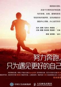 二次元的梦幻旅程