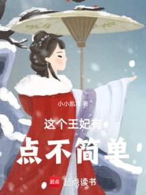 穿越空间次元