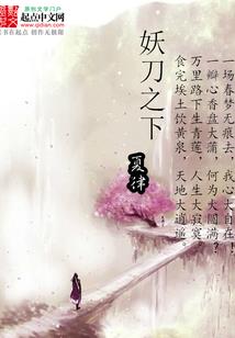 大山小海