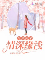 来自未来的歌神