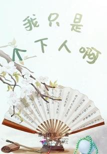 瑠璃守约师
