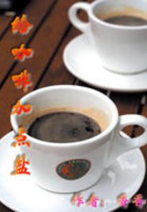 我能看到熟练度