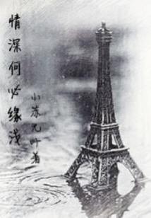 从抛弃皇位开始修仙