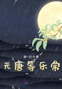破碎乱世
