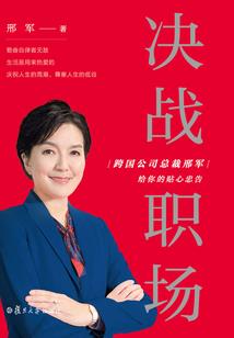 被惊醒的早晨