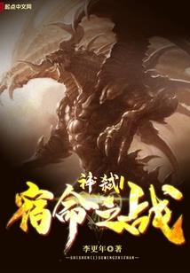 逆龙破九天