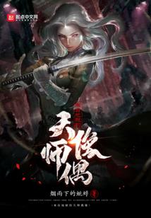 玄幻之神级扫描