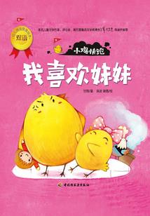游荡在无尽宇宙的日子