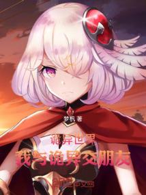 傲俯九天