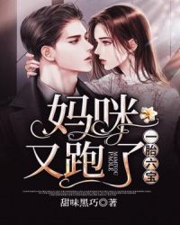 神医穿越现代记