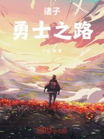 恰似寒光燃骄阳