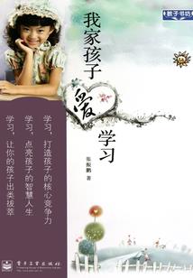 异界之系统猎杀者