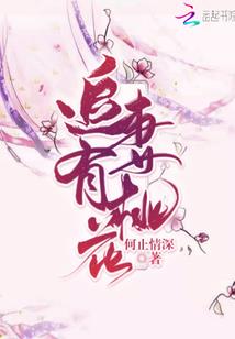 至爱今生