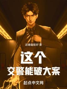 傲视争雄