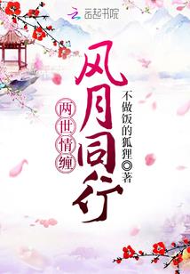 叶氏兄弟之吞天