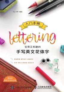 柠檬香的约定