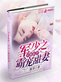 灵术记
