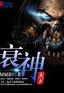 无尽世界掠夺系统