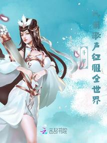 牢笼挣脱