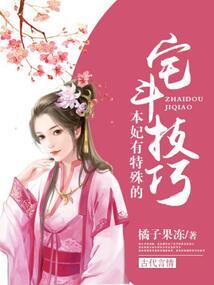 强吻青梅同桌，开启女神