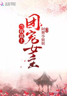 凤凰殿