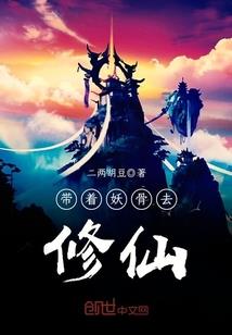 所谓堕魔