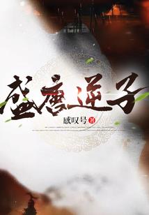 星耀琉璃