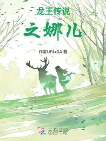 重生之金融霸主
