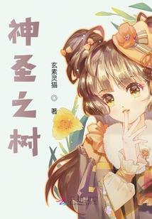 龙珠之神火赛亚人