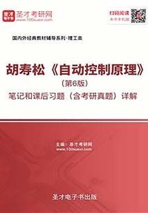 埑灵语