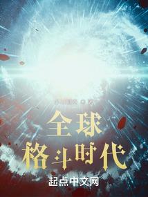 李半天的快乐人生