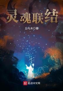 圣灵修炼手册